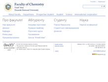 Tablet Screenshot of chem.donnu.edu.ua