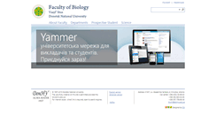 Desktop Screenshot of bio.donnu.edu.ua
