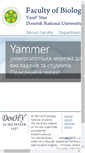Mobile Screenshot of bio.donnu.edu.ua